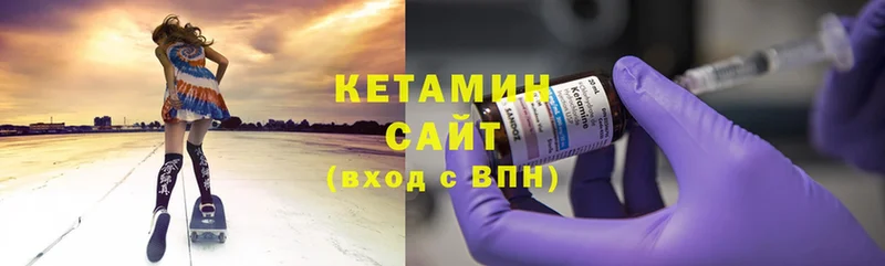 КЕТАМИН ketamine  Абинск 